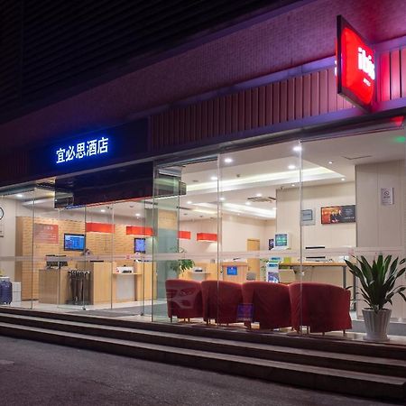 Ibis Hangzhou Huanglong Sports Center Hotel Kültér fotó