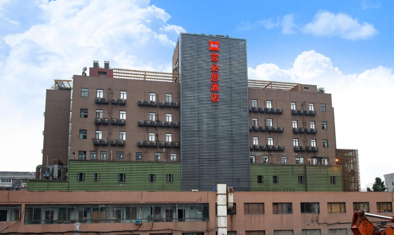 Ibis Hangzhou Huanglong Sports Center Hotel Kültér fotó