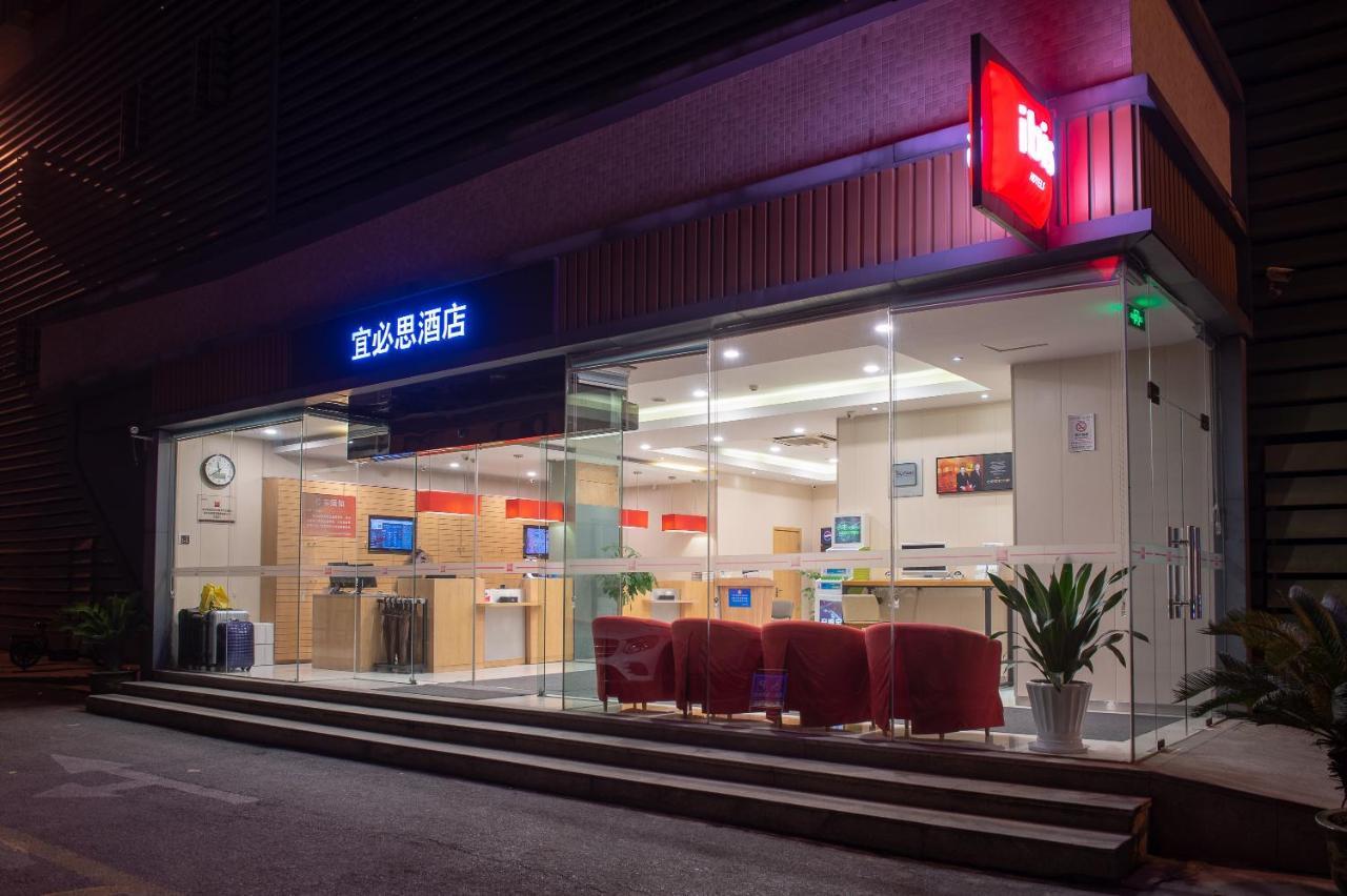 Ibis Hangzhou Huanglong Sports Center Hotel Kültér fotó