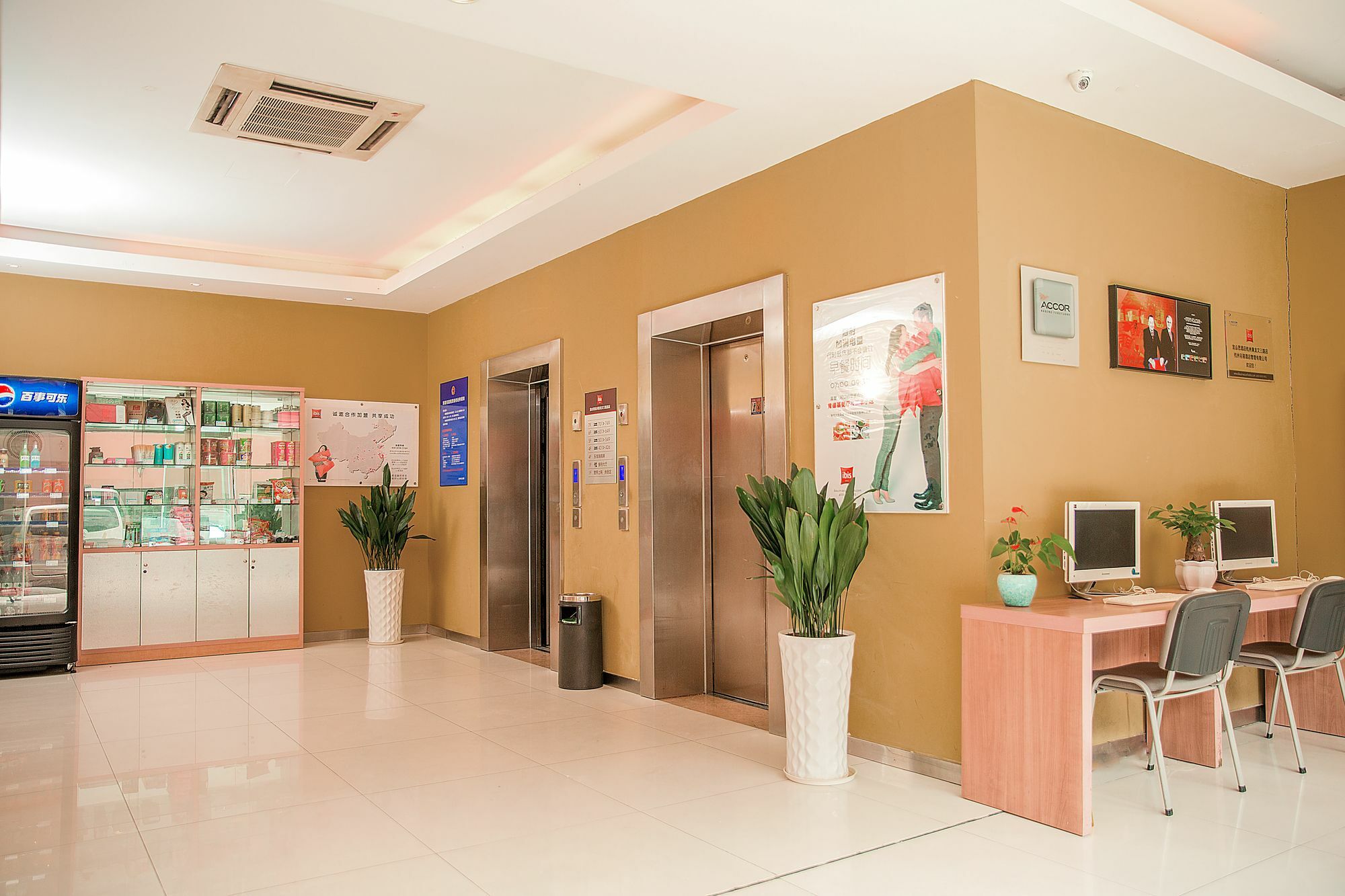 Ibis Hangzhou Huanglong Sports Center Hotel Kültér fotó